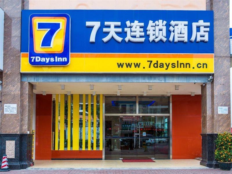 7 Days Inn Yangjiang Xinyue International Studio Kültér fotó